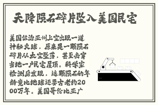 温州市牛牛广告传媒有限公司